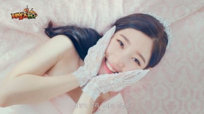 벚꽃처럼 하얗고 딸기처럼 사랑스런 정채연! .jpgif | 인스티즈