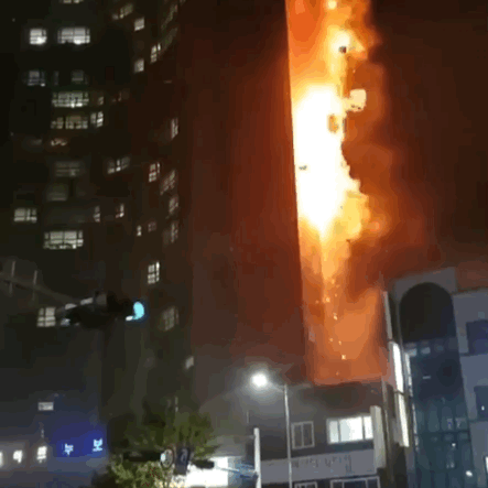 울산 남구 아르누보 아파트 화재 | 인스티즈