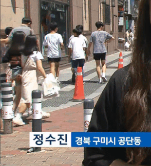 KBS 뉴스에 박제된 학생의 몸개그.gif | 인스티즈