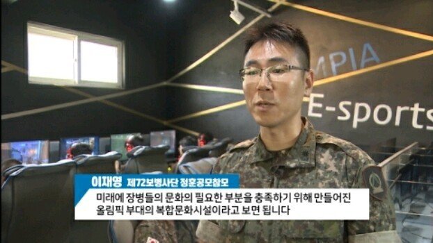 부대안에 PC방, 노래방, 카페 만든 육군 72보병사단.jpg | 인스티즈