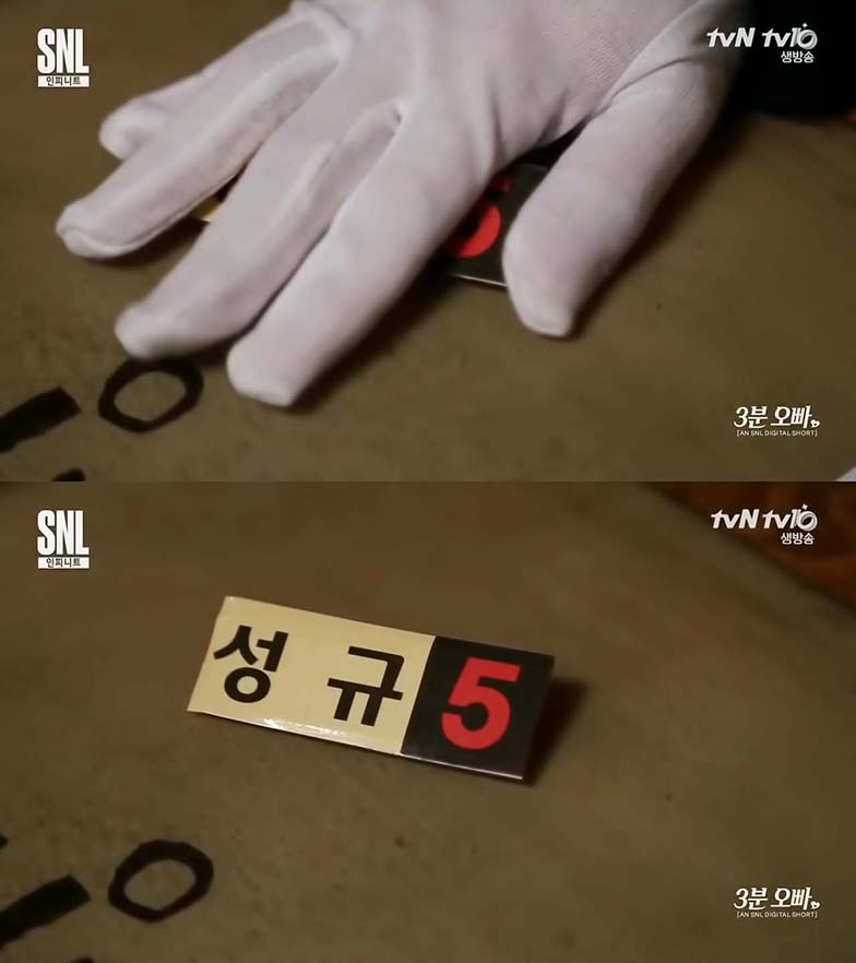 모순의 아이콘 지니어스 성규 3분 오빠.jpg | 인스티즈