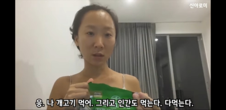 방송 중 개고기 먹냐는 외국인의 질문에 답하는 유튜버 | 인스티즈
