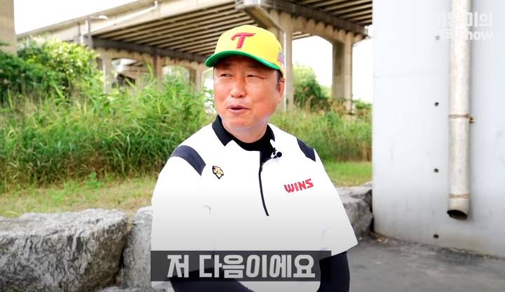 차명석(엘지단장) : 임찬규는 트레이드 1순위 | 인스티즈