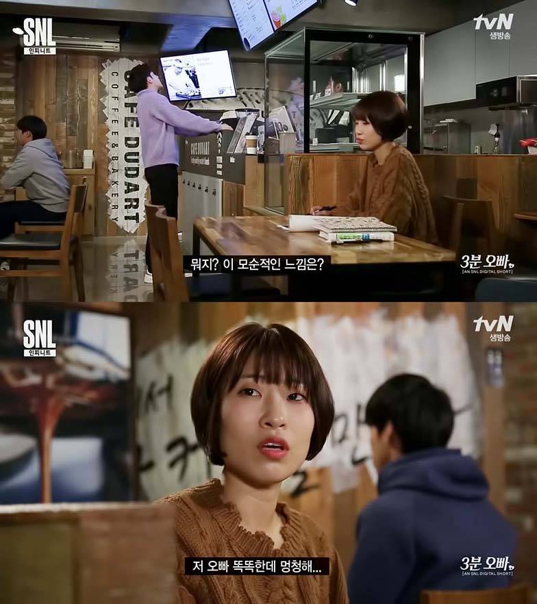 모순의 아이콘 지니어스 성규 3분 오빠.jpg | 인스티즈