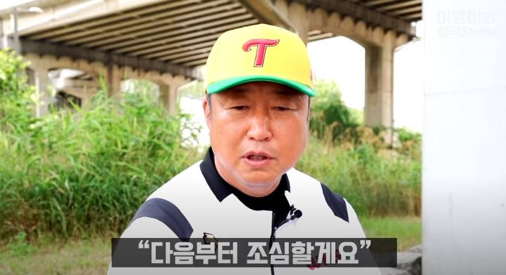 차명석(엘지단장) : 임찬규는 트레이드 1순위 | 인스티즈