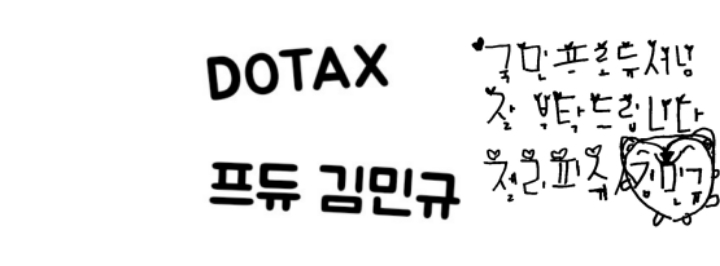 사람마다 다른 만두취향...jpg | 인스티즈