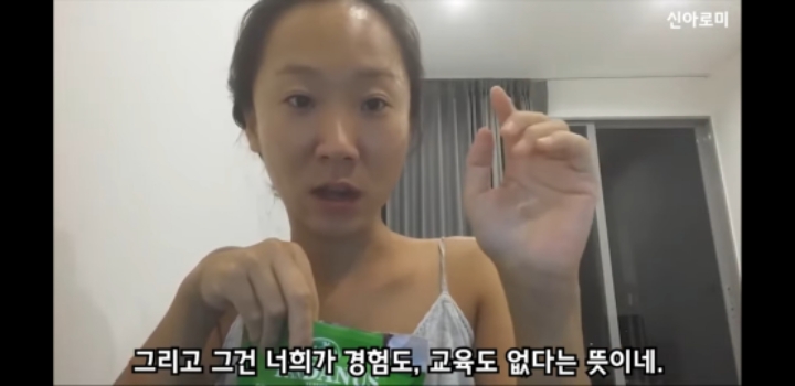 방송 중 개고기 먹냐는 외국인의 질문에 답하는 유튜버 | 인스티즈