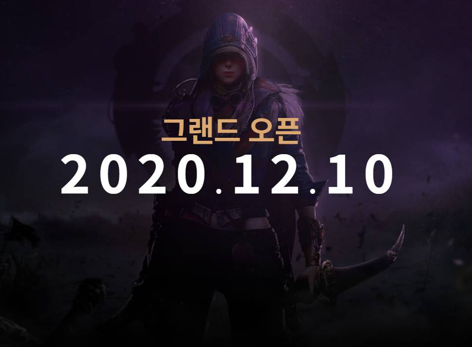 (구)에어(현)엘리온 MMORPG 오픈발표 | 인스티즈