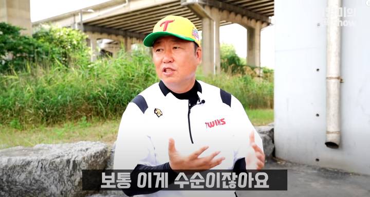 차명석(엘지단장) : 임찬규는 트레이드 1순위 | 인스티즈