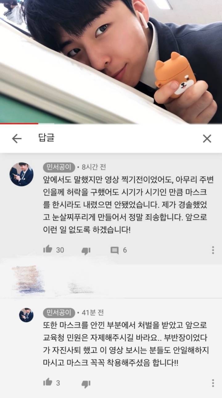 박보검 닮은 남자 근황.jpg | 인스티즈