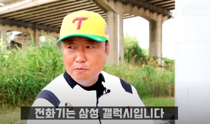 차명석(엘지단장) : 임찬규는 트레이드 1순위 | 인스티즈