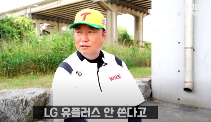 차명석(엘지단장) : 임찬규는 트레이드 1순위 | 인스티즈