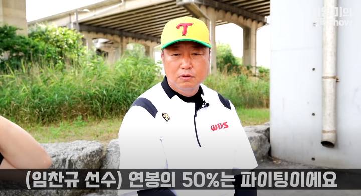 차명석(엘지단장) : 임찬규는 트레이드 1순위 | 인스티즈