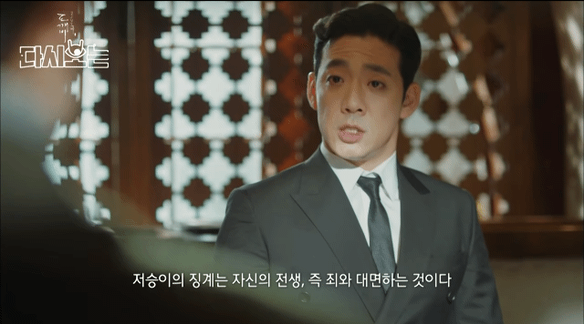 드림즈 전력분석팀장 이전에도 팀장급이었던 유팀장.jpgif | 인스티즈