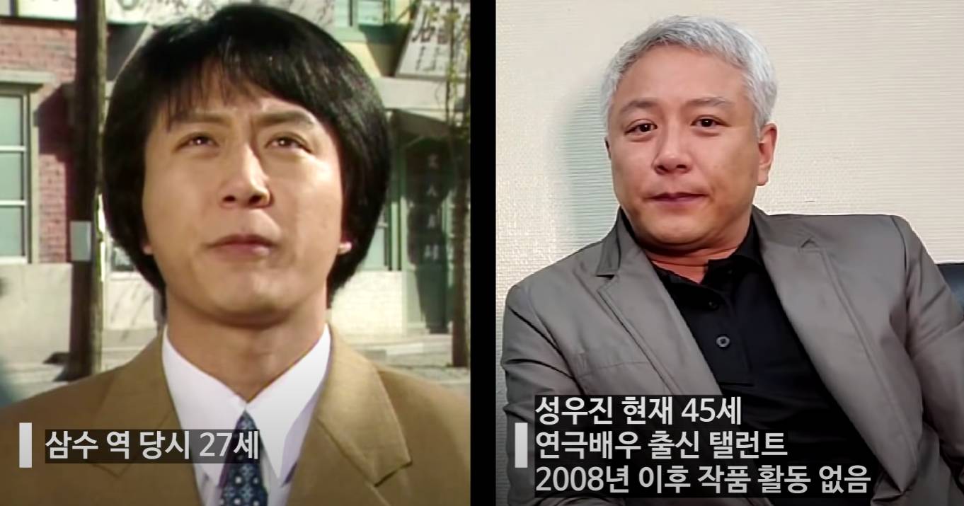 야인시대 삼수 근황 - 인스티즈(instiz) 이슈 카테고리
