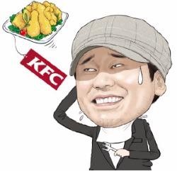 YG엔터테인먼트, 한국 유명 패스트푸드 KFC 인수 추진 | 인스티즈