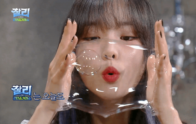 손으로 비눗방울 부는 여자친구 유주.GIF | 인스티즈