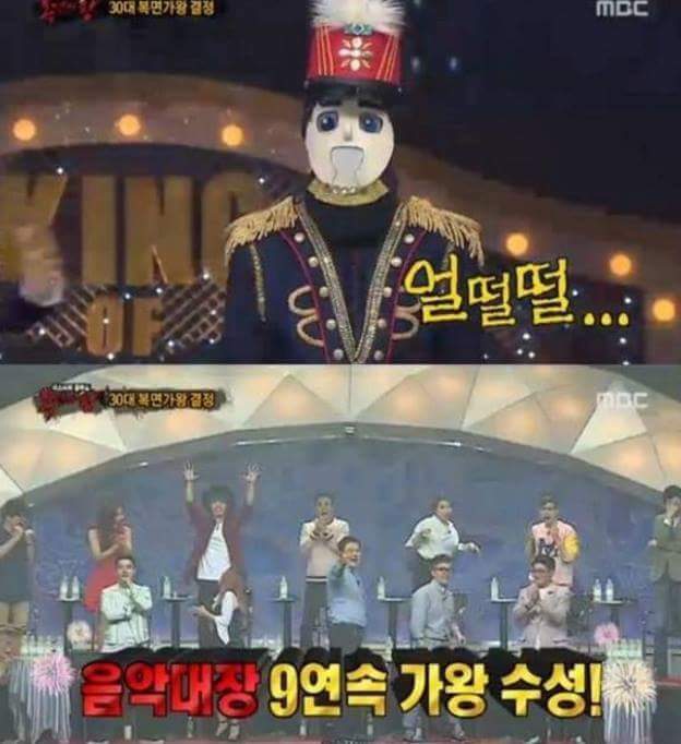 위기의 음악대장.jpg | 인스티즈