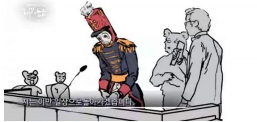 위기의 음악대장.jpg | 인스티즈