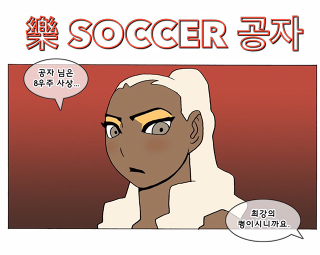 한국의 어쌔신 크리드 | 인스티즈