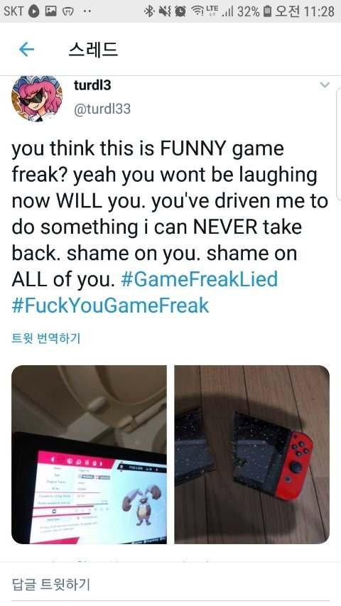 포켓몬스터 신작 양덕들 반응 | 인스티즈