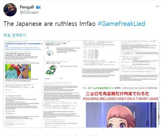 포켓몬스터 신작 양덕들 반응 | 인스티즈