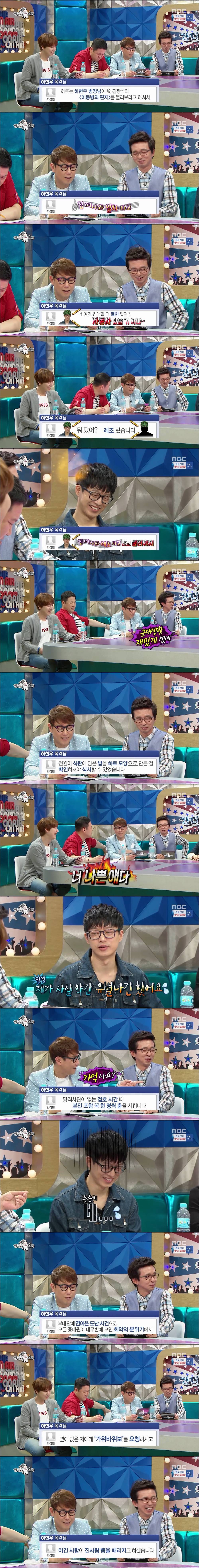 음악대장의 군생활.jpg | 인스티즈