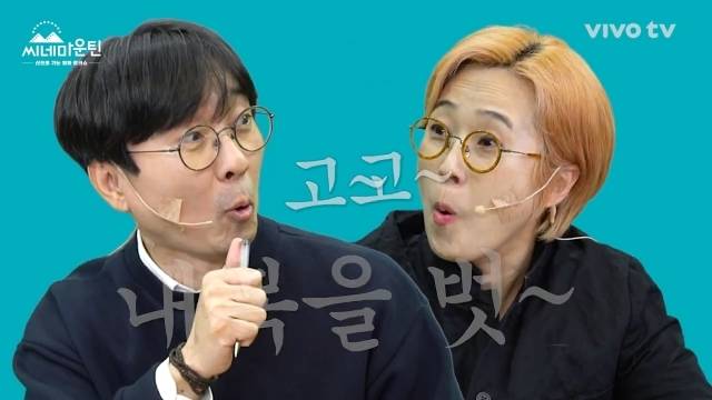 장항준이 최민식 만나서 윤종신 뒤집은 썰 | 인스티즈