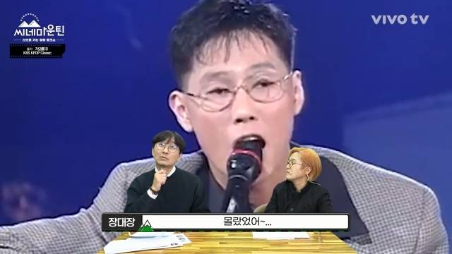 장항준이 최민식 만나서 윤종신 뒤집은 썰 | 인스티즈