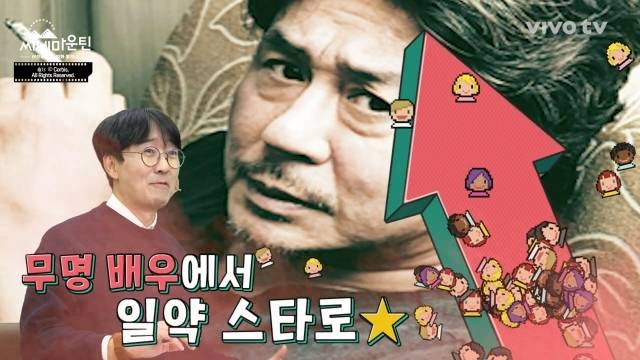 장항준이 최민식 만나서 윤종신 뒤집은 썰 | 인스티즈