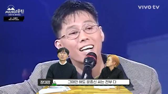 장항준이 최민식 만나서 윤종신 뒤집은 썰 | 인스티즈