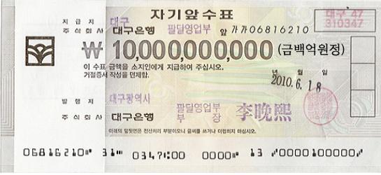 우주의 어디든 갈수 있는 능력 vs 100억 | 인스티즈