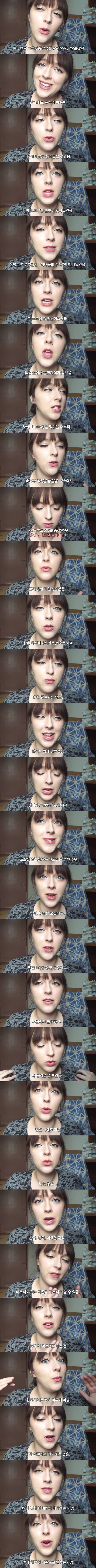 프랑스 여자가 말하는 한국사회에서의 여자외모 | 인스티즈