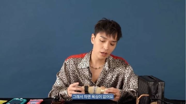 쌈디가 애용하는 시계 | 인스티즈