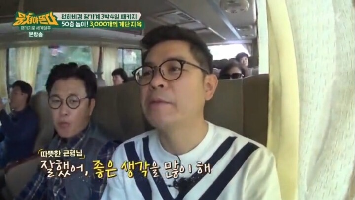 아직까지 몸상태가 완전하지 않은 듯한 정형도니.jpg | 인스티즈