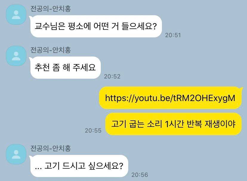 [슬기로운의사생활] 캐릭터들이랑 찰떡인 드립들.jpg | 인스티즈