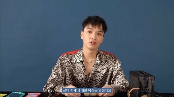 쌈디가 애용하는 시계 | 인스티즈