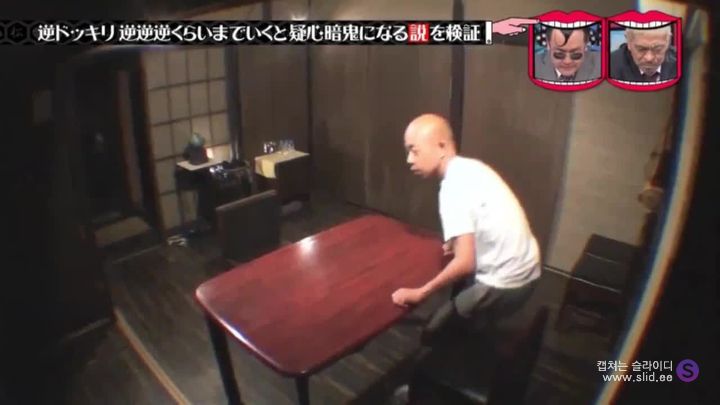 일본 예능의 속고 속이는 몰래카메라 수준ㅋㅋㅋㅋㅋ | 인스티즈