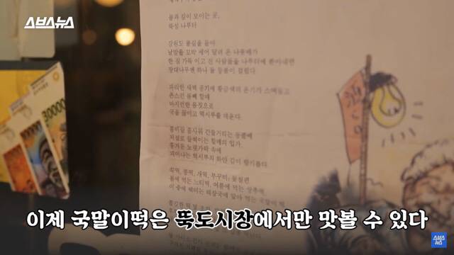 좆본의 키리모찌만 국에 넣어먹냐고요..^^ 조선판 떡국밥도 있다고요 | 인스티즈