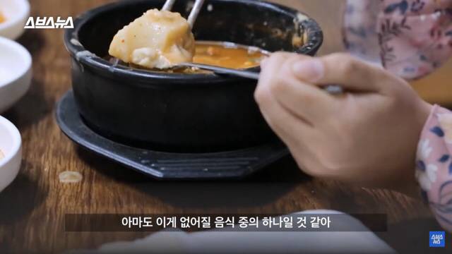 좆본의 키리모찌만 국에 넣어먹냐고요..^^ 조선판 떡국밥도 있다고요 | 인스티즈