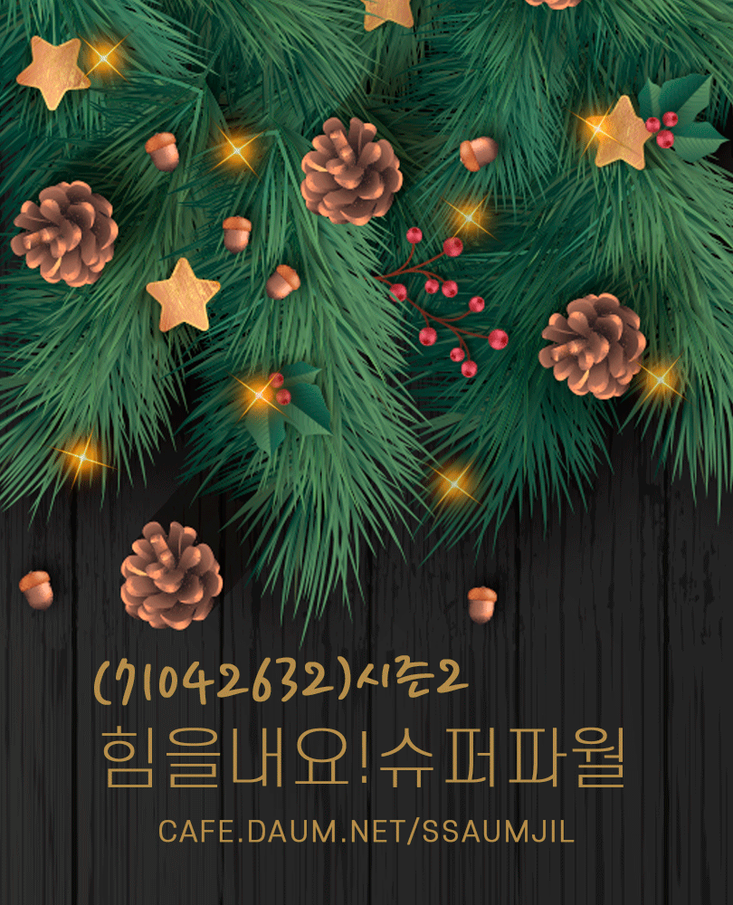 2019년 마지막 로또 1등 당첨금,판매점 안내 | 인스티즈