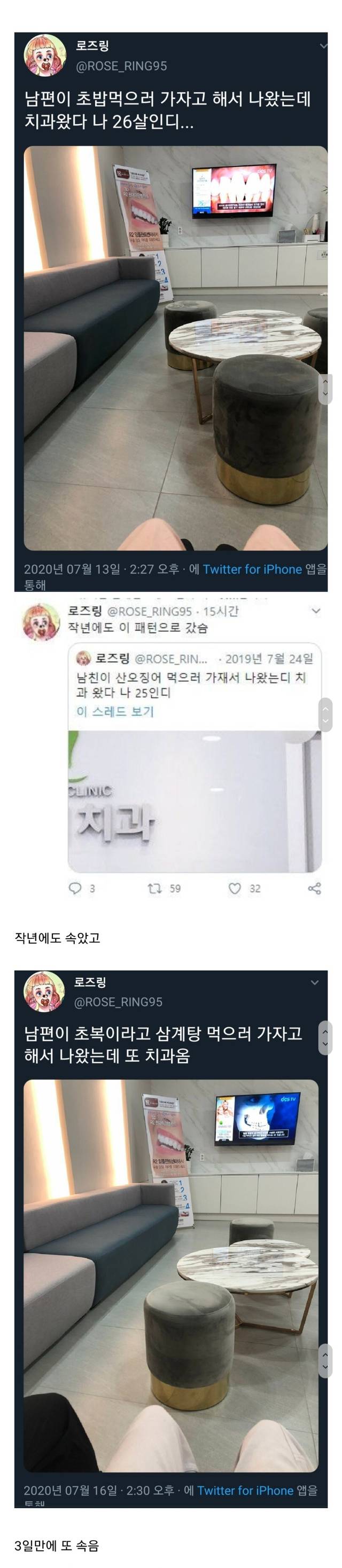 남편이 초밥먹자해서 나왔는데 | 인스티즈