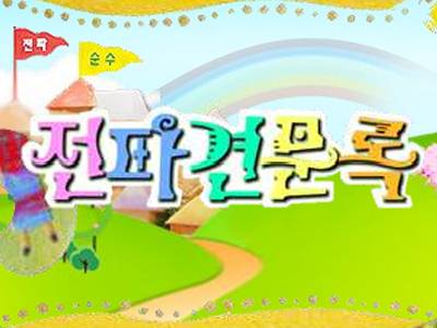 mbc하면 가장 상징적인 예능인은?(이경규vs유재석) | 인스티즈