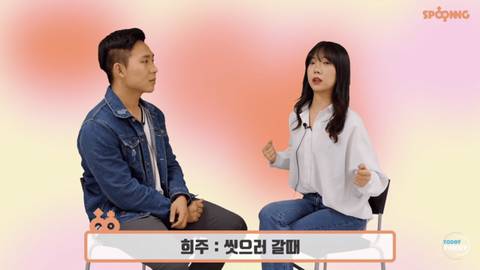 여자들읍 질내사정 좋아하나요? | 인스티즈