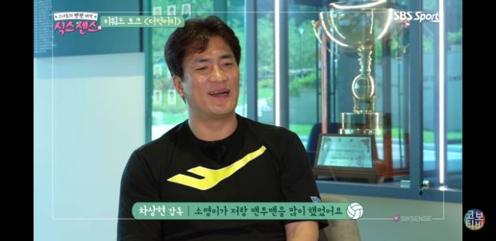 신인시절 더벅머리 썰 | 인스티즈