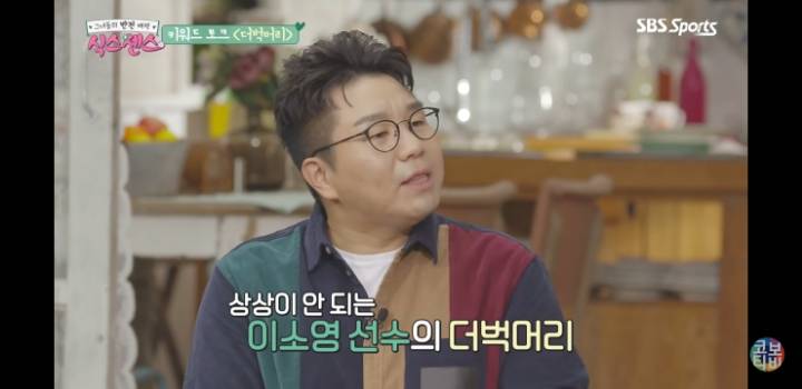 신인시절 더벅머리 썰 | 인스티즈