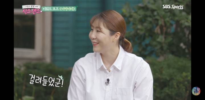 신인시절 더벅머리 썰 | 인스티즈