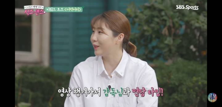 신인시절 더벅머리 썰 | 인스티즈