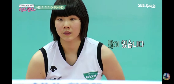 신인시절 더벅머리 썰 | 인스티즈