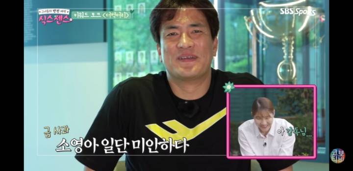 신인시절 더벅머리 썰 | 인스티즈